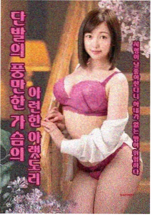 选题详情示意图
